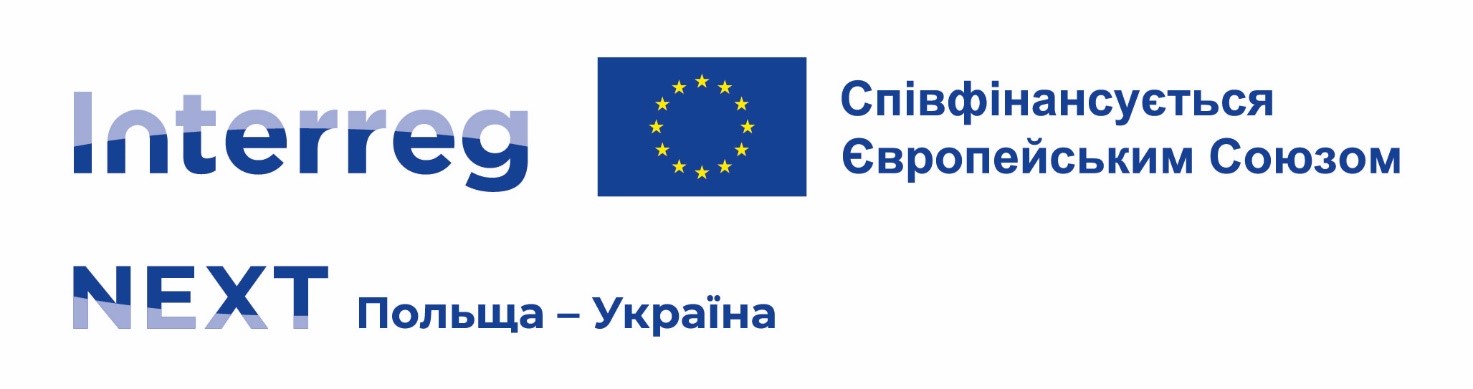 Городоцька міська рада Переможець та реципієнт по Програмі Interreg NEXT Польща – Україна 2021-2027 (пріоритет Довкілля)