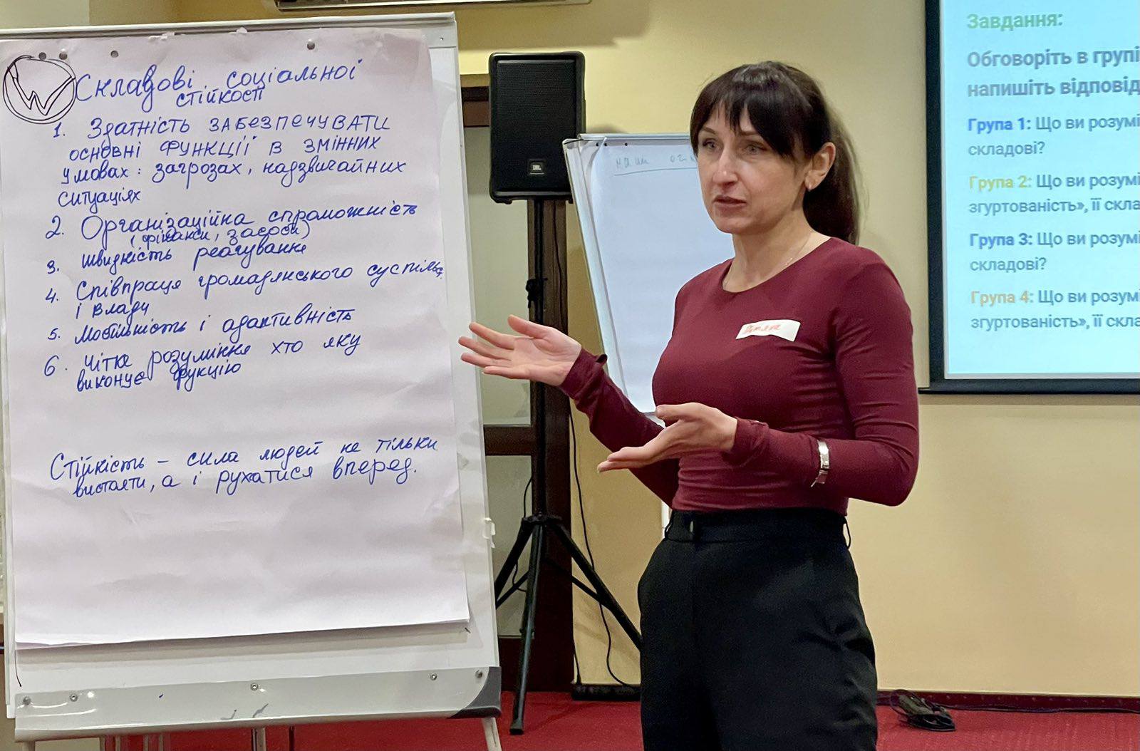 Вдосконалюватись, бути в тренді потенційних змін та доповнень у законодавстві!