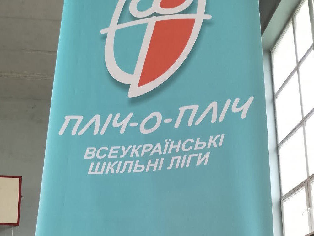 Футзал. Команда Городоцького ОЗЗСО №5 на вершині.