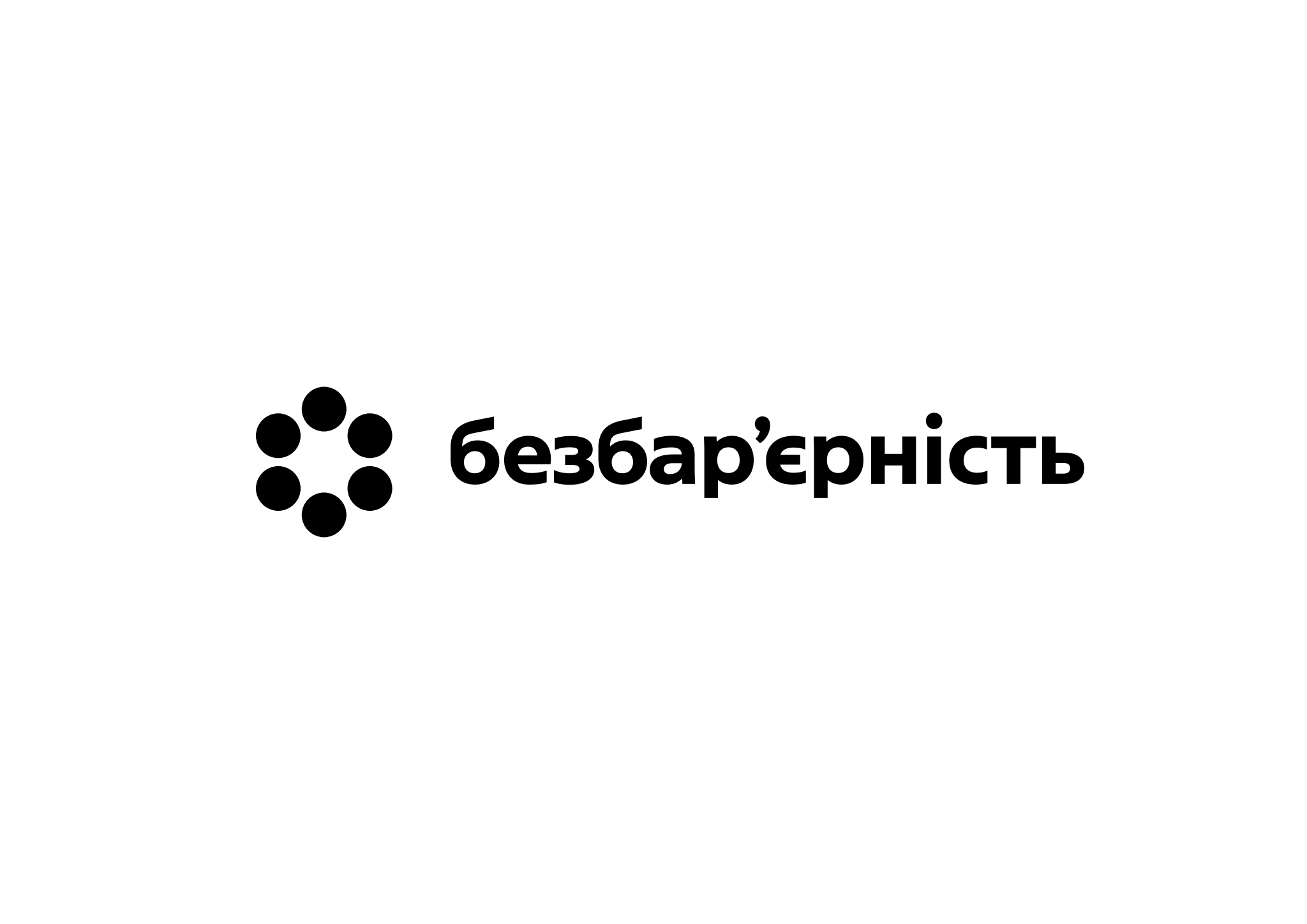В Україні стартував Національний тиждень безбар’єрності.