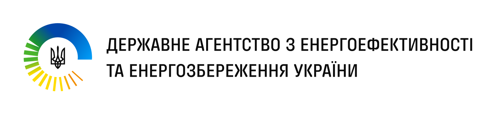 Держенергоефективність: використовувати енергію розумно!