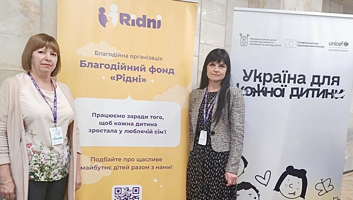 Щоб кожна дитина була щасливою і зростала в сімʼї!