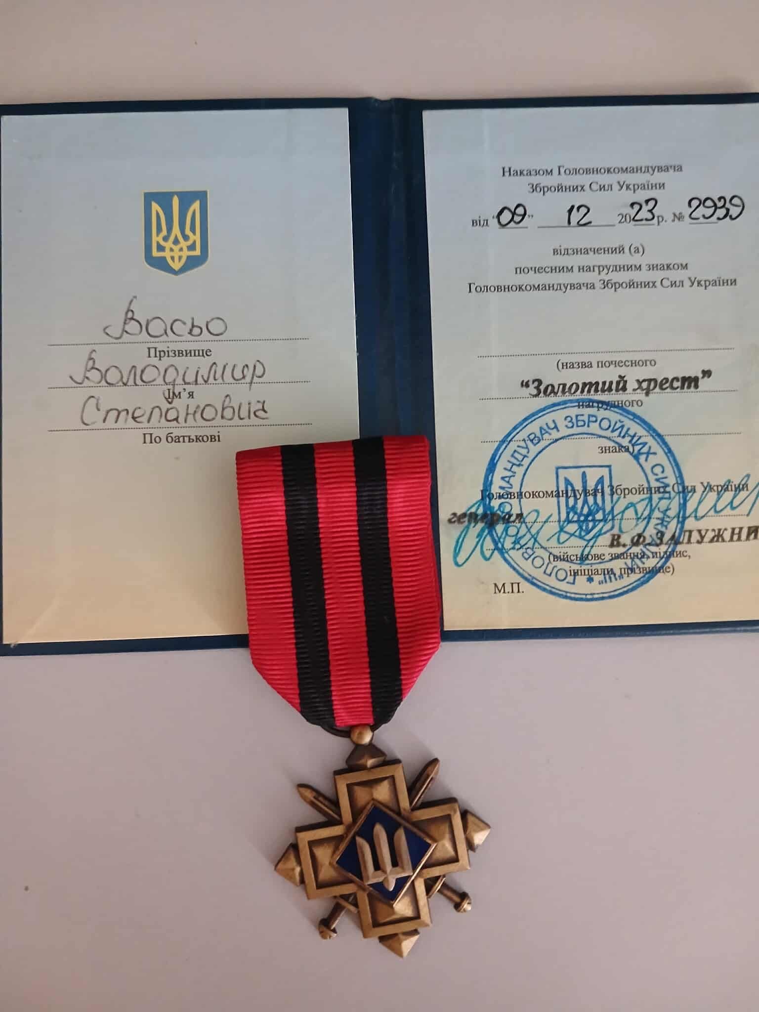 Командування 42 окремої механізованої бригади відзначило найкращі якості нашого воїна Володимира Вася з Мшани