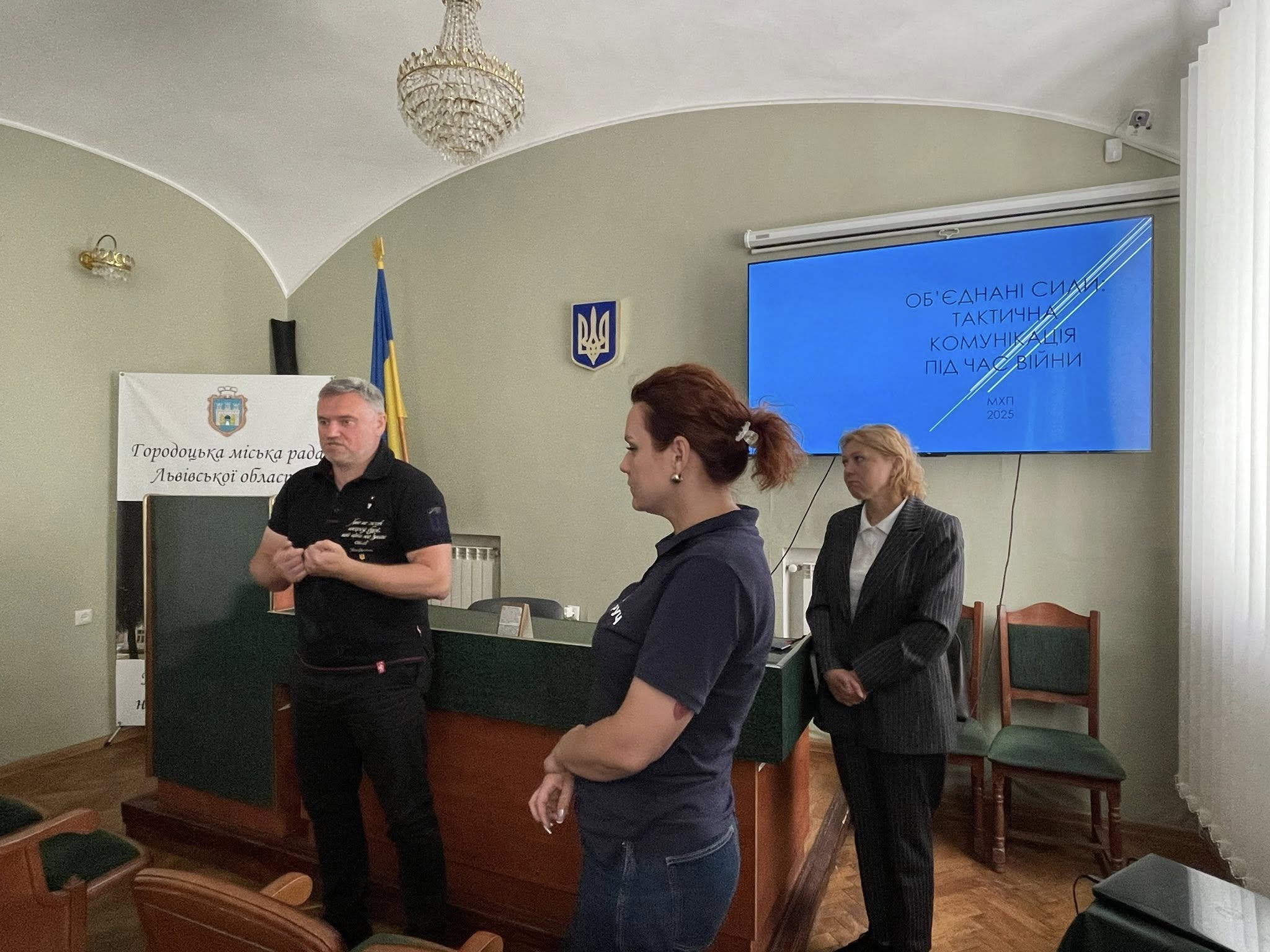 Вчимося бути кращим простором безпеки, розуміння для тих, хто боронить Україну
