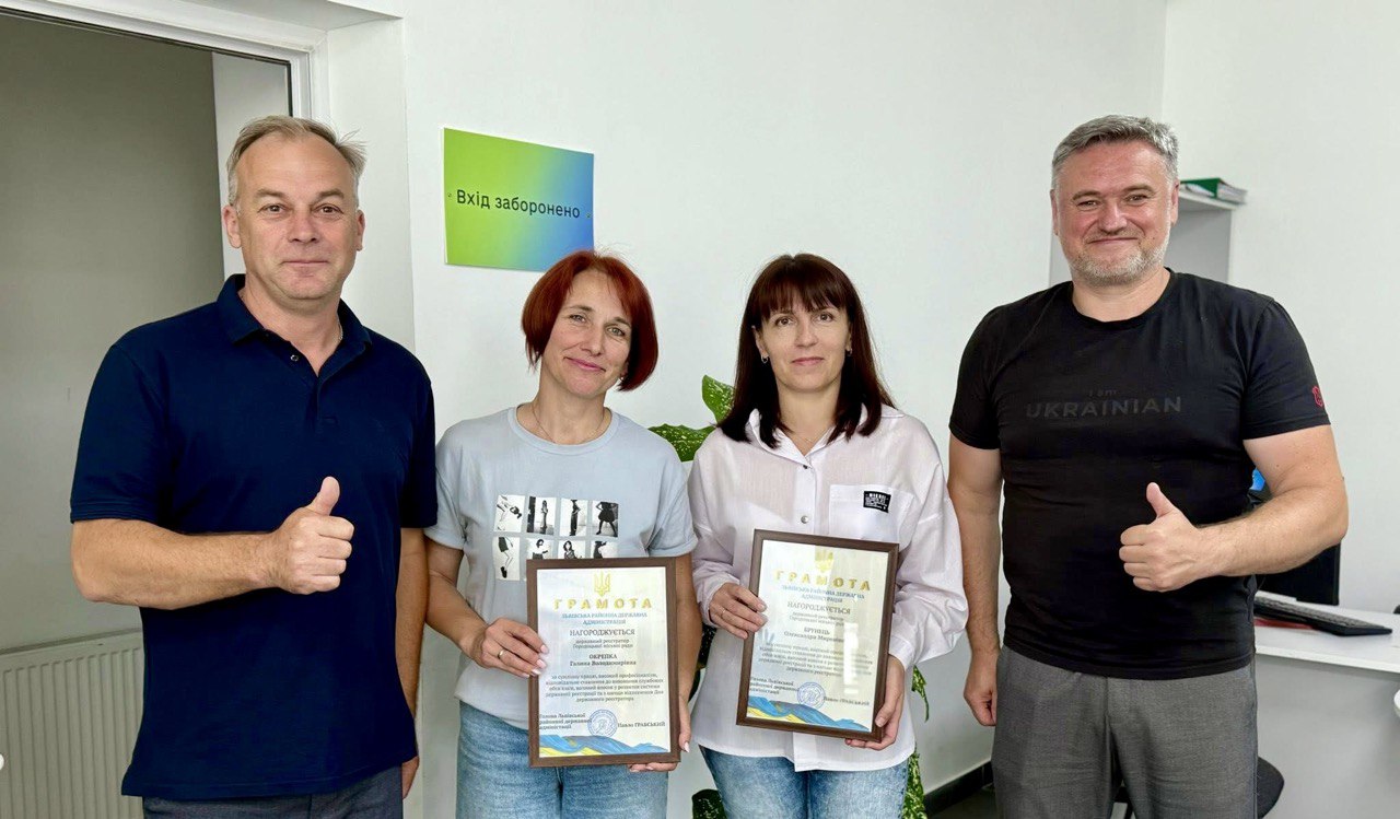 Відзначили кращих фахівців з Днем архітектури України та Днем державного реєстратора