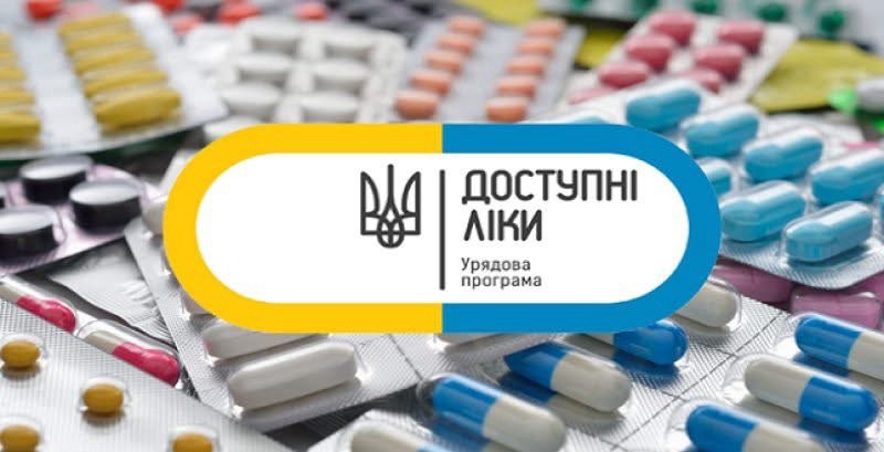 З 1 липня участь у програмі реімбурсації обов’язкова для всіх аптек