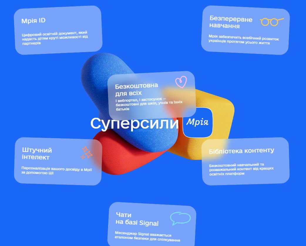 Плануємо якісні зміни в роботі шкільництва Городоччини