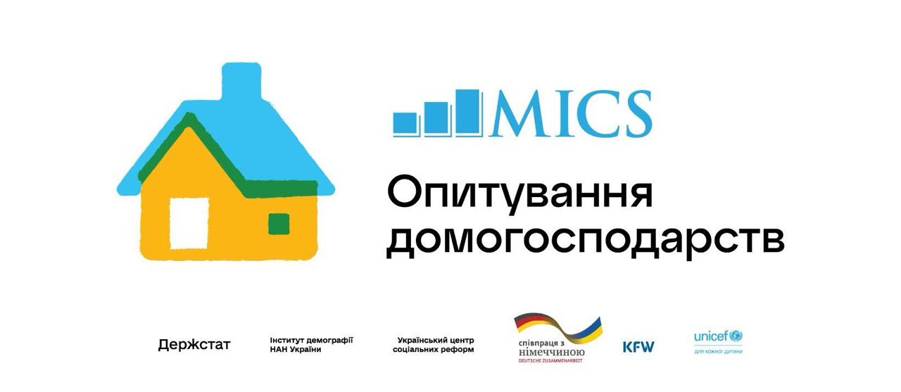 До Городка та Мавкович завітають інтервʼюери МІСS