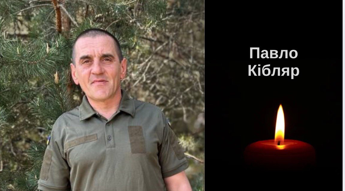 Громада зазнала непоправної втрати. Захищаючи Україну, загинув Павло Кібляр з Добрян