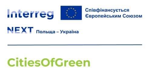 На майдані Гайдамаків у Городку триває реконструкція скверу за Програмою INTERREG NEXT Poland – Ukraine 2021-2027