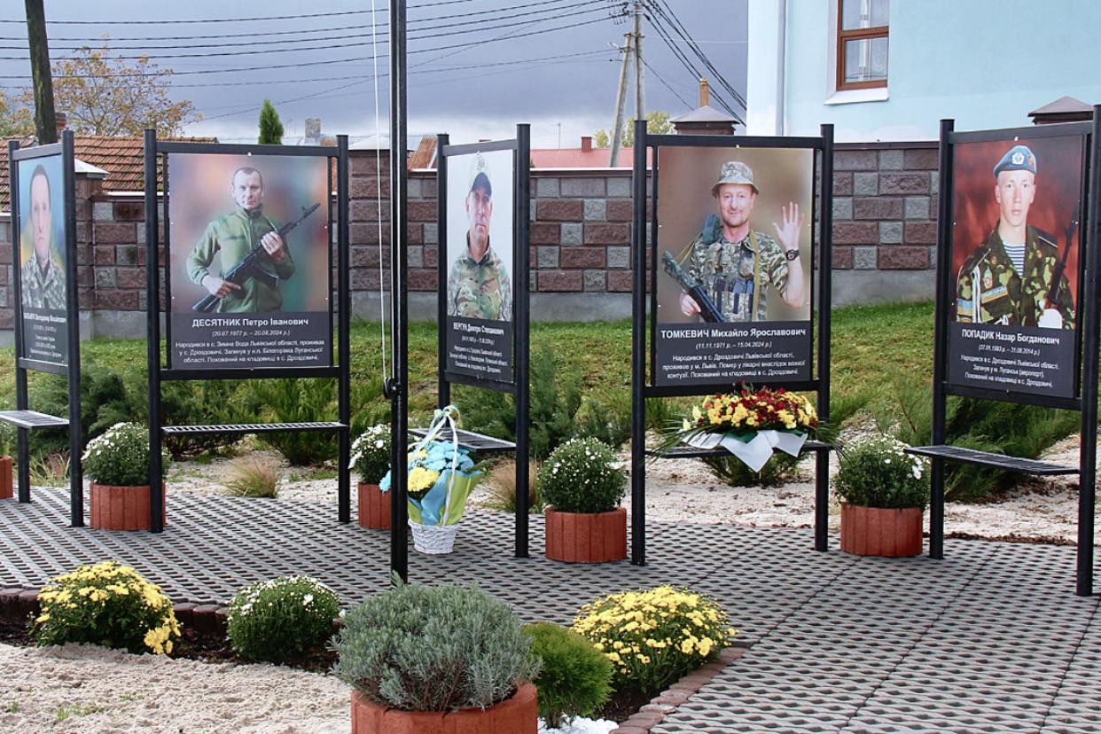 У Дроздовичах постала Алея пам’яті Героїв