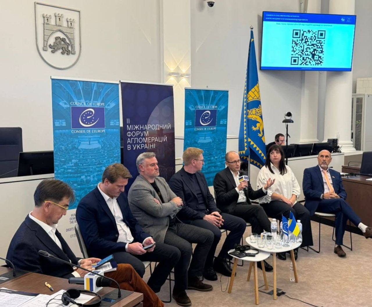 На ІІ-му Міжнародному форумі агломерацій в Україні