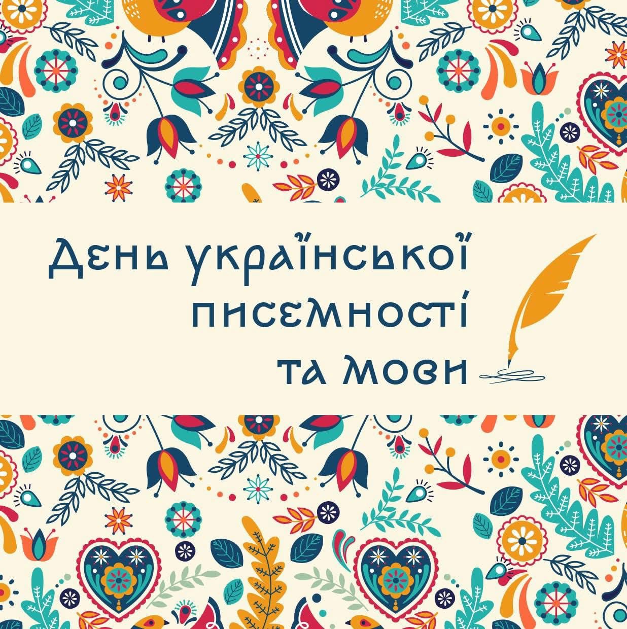 Радіодиктант національної єдності: колектив міськради вкотре на одній хвилі з рідною мовою