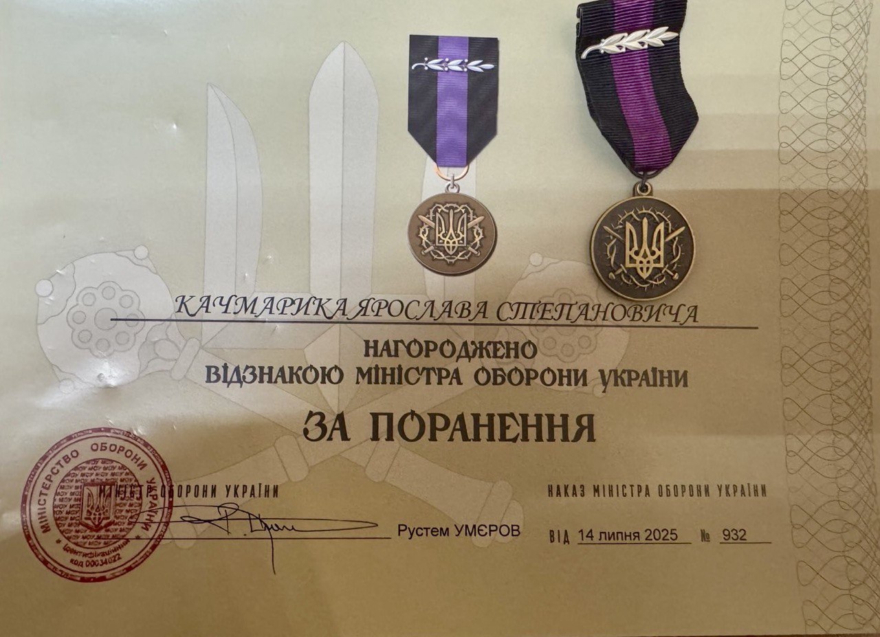 Пишаємося нашим захисником Ярославом Качмариком