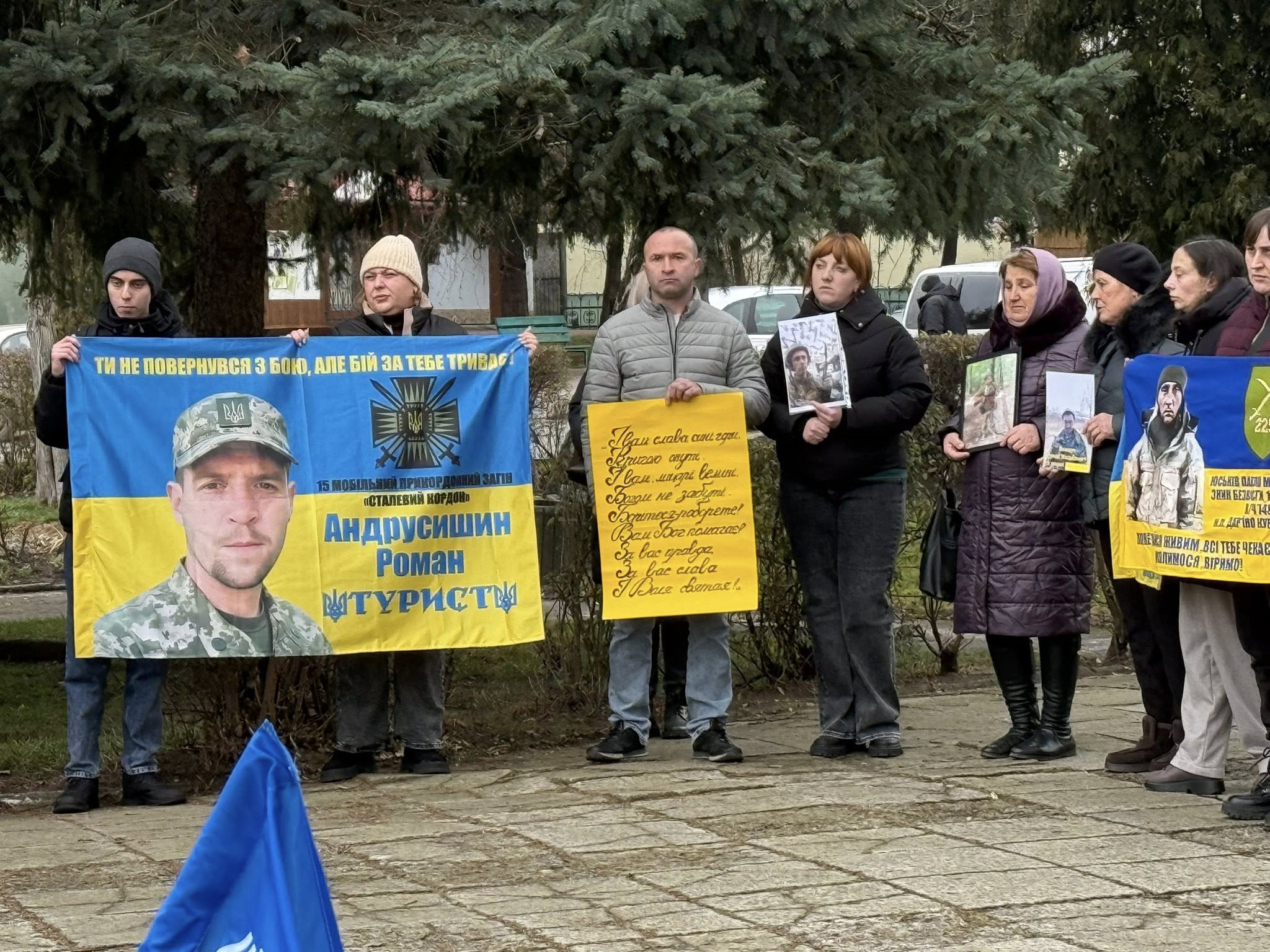 Відбулася акція підтримки родин військовополонених та зниклих безвісти