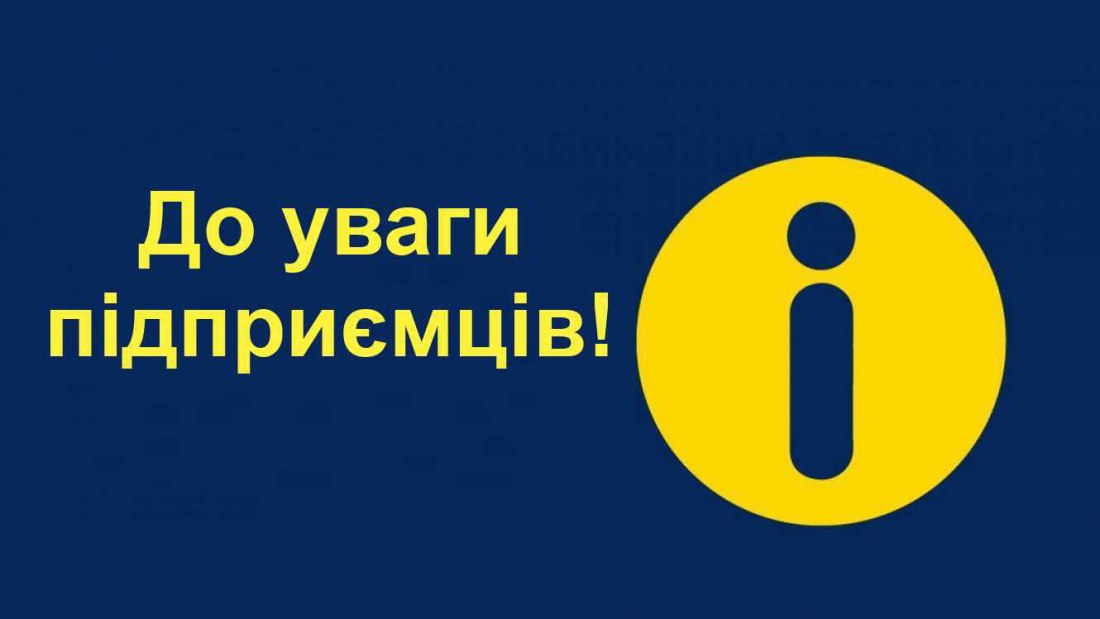 Пропозиції для вітчизняних виробників, спрямовані на вихід на міжнародні ринки через глобальні торгівельні платформи