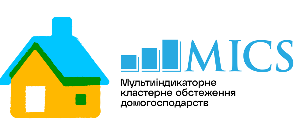 У Городоцькій громаді триває міжнародне опитування МІКС