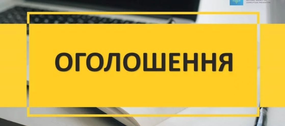 За рішенням комісії ТЕБ та НС, час роботи вуличного освітлення – за новим графіком