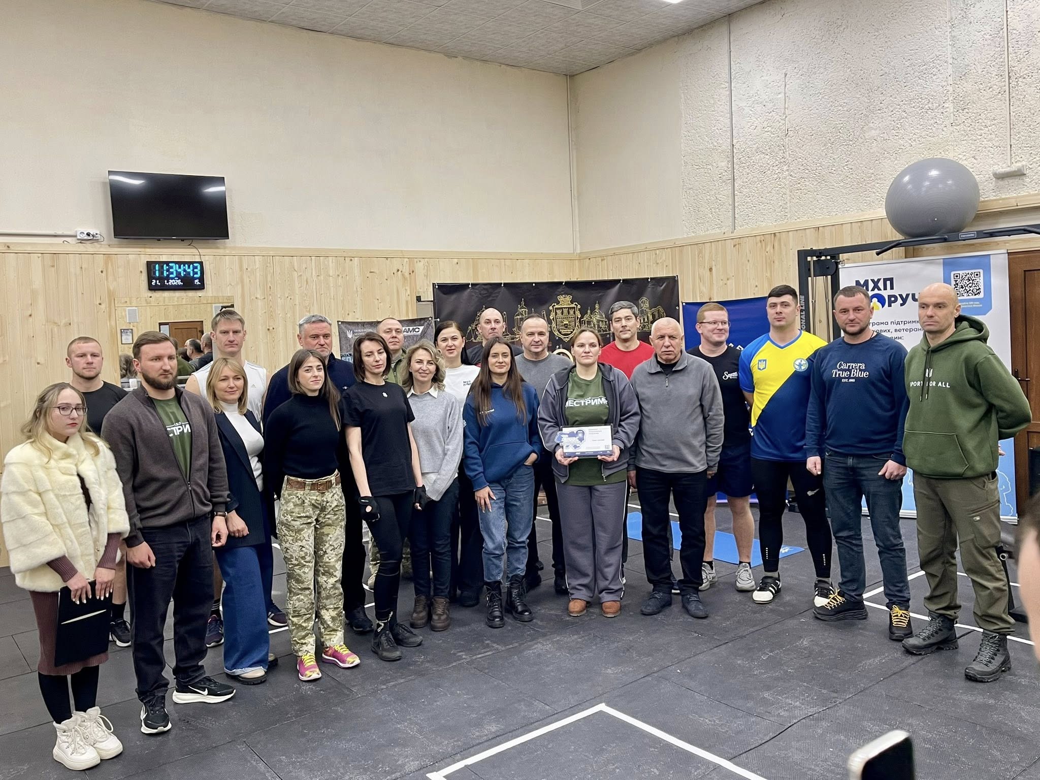 Разом створюємо активні простори відновлення та надиху