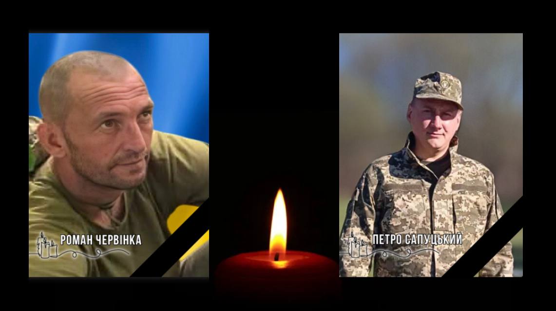 На щиті повернуться на рідну Городоччину Роман Червінка з Родатич та Петро Сапуцький   з Вовчух