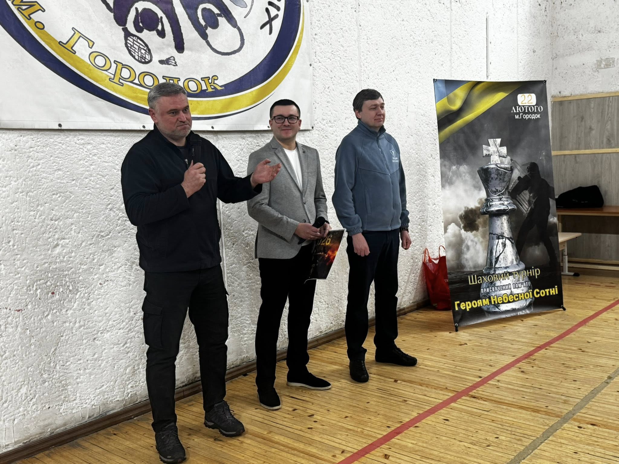 Близько трьохсот учасників згуртував довкола пам’яті про героїв Майдану дводенний шаховий турнір