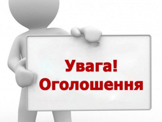 УВАГА! ШАНОВНІ МЕШКАНЦІ! Нагадуємо, що по території громади проходять ПІДЗЕМНІ КАБЕЛЬНІ ЛІНІЇ ЗВ’ЯЗКУ.