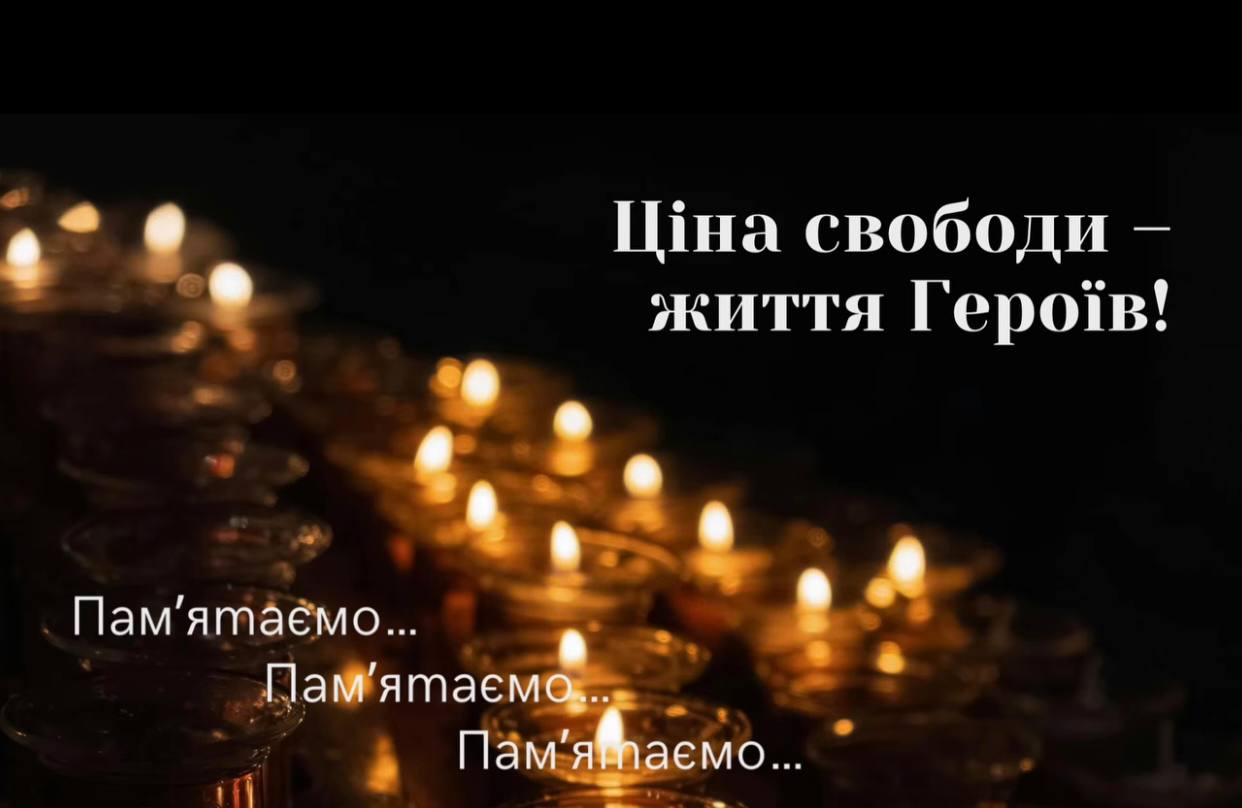 Болять наші втрати. У лютому вшановуємо роковини пам’яті 11 земляків-Героїв