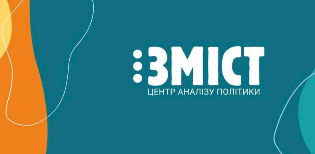 Запрошуємо долучитися до всеукраїнського соціологічного опитування