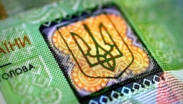 БЮРО ЕКОНОМІЧНОЇ БЕЗПЕКИ УКРАЇНИ інформує про необхідність недопущення законодавства у сфері обігу підакцизної продукції