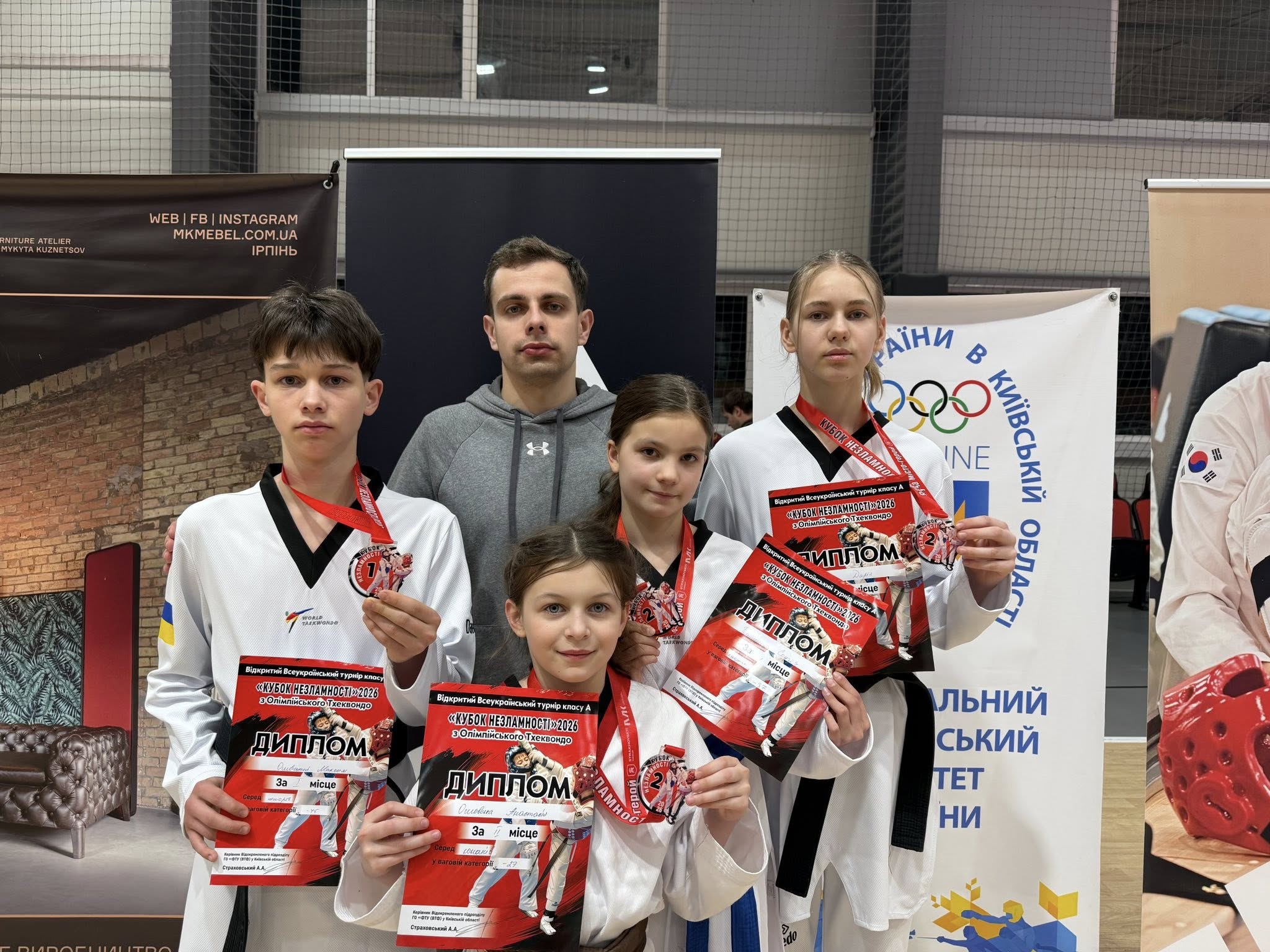 Незламне “золото” й “срібло” здобули городоцькі тхеквондисти на всеукраїнському кубку