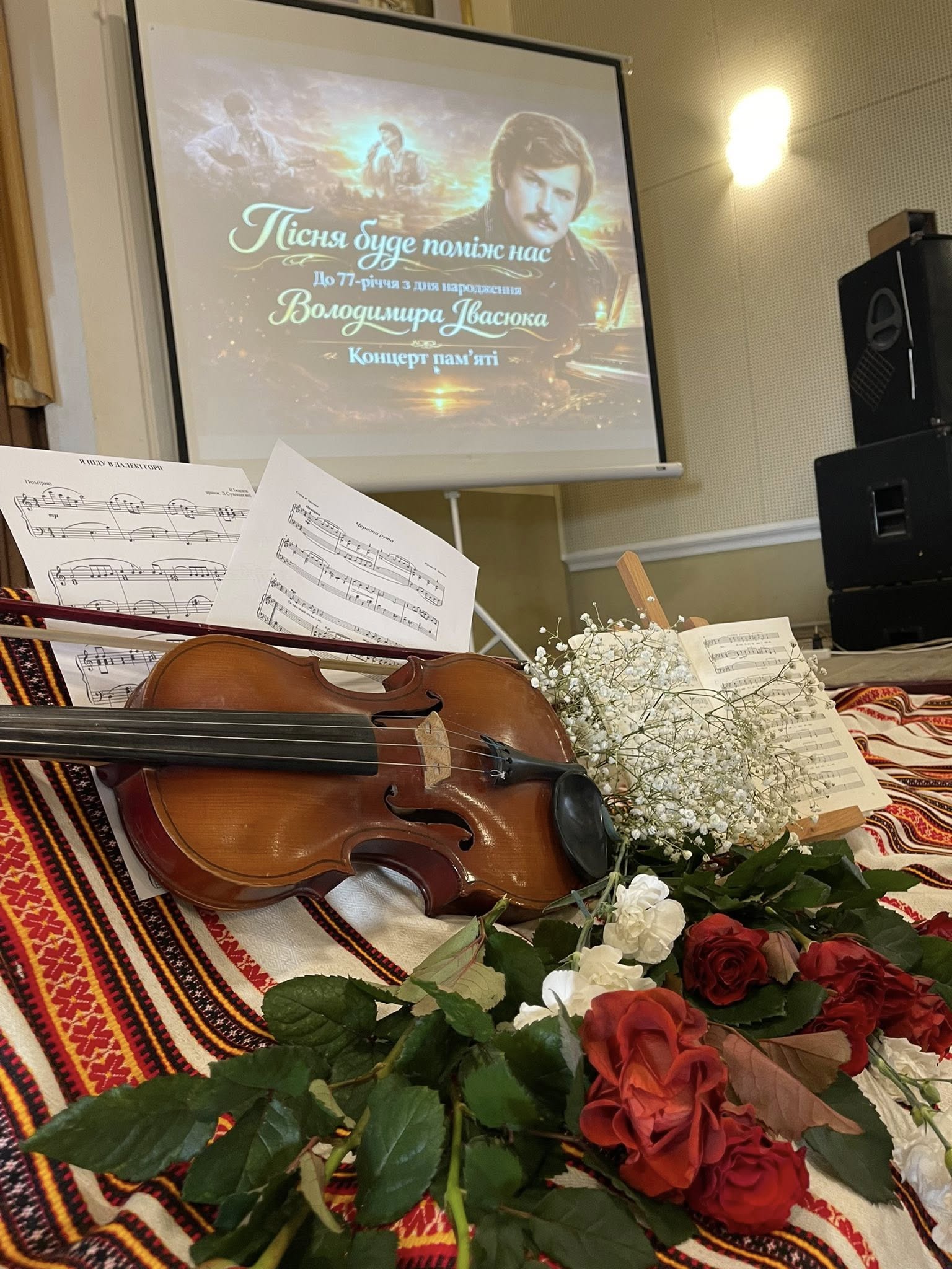 “Пісня лине поміж нас!”