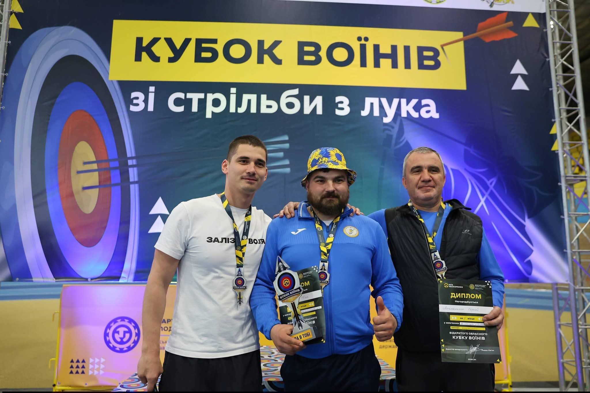 Лучники повернулися з перемогами!