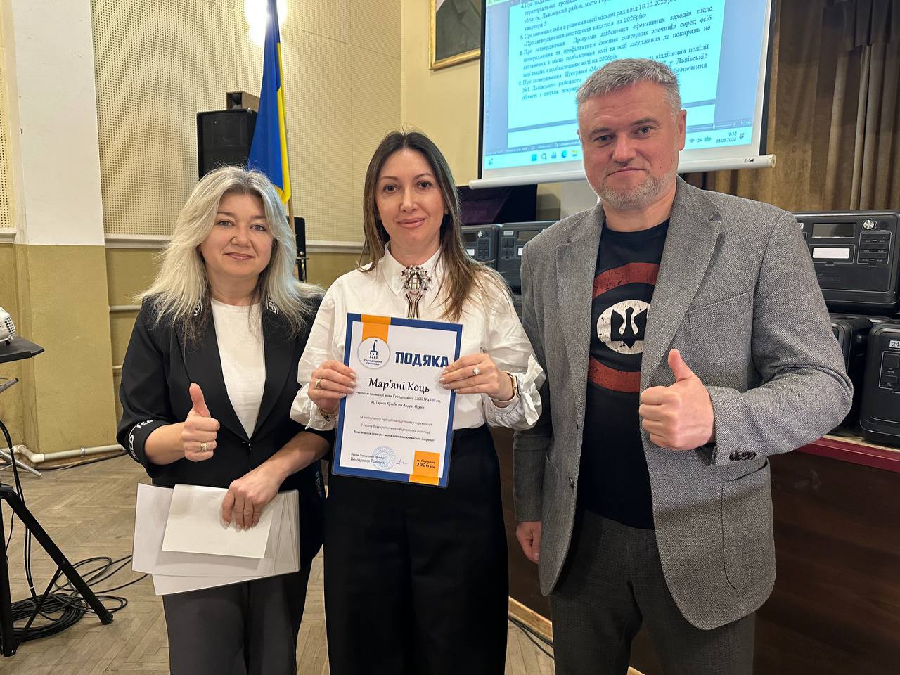 Під час сесійного засідання відзначили інтелектуальний, творчий та спортивний цвіт громади