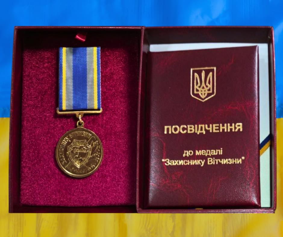 Медаль “Захиснику Вітчизни” вручили матері полеглого Прикордонника Віталія Стефунька