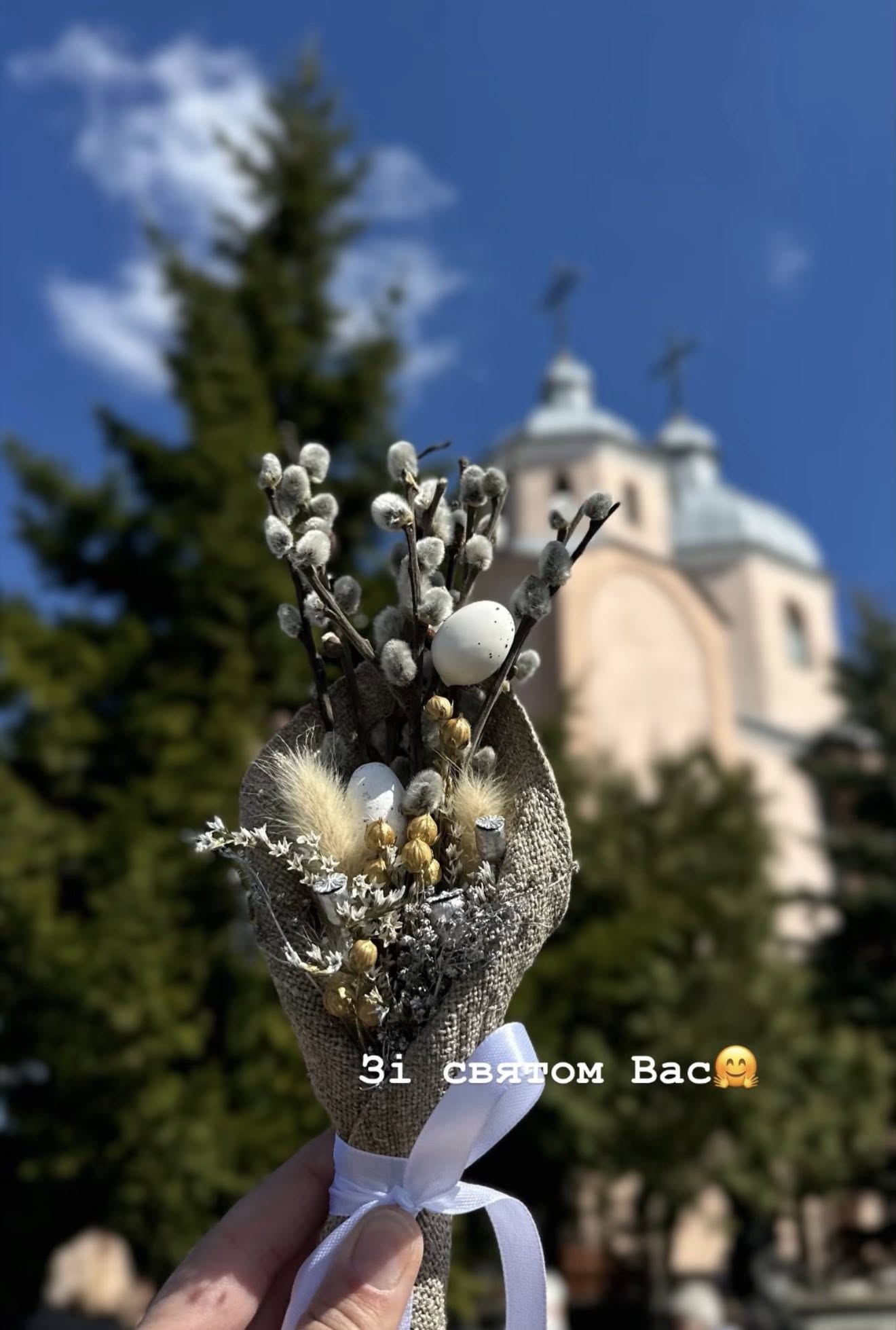 “Не я б’ю…”: Вербну неділю святкувала Городоччина!