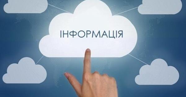 Повідомлення про проведення громадського обговорення проєктів рішень Городоцької міської ради про перепрофілювання (зміни типу) та перейменування закладів загальної середньої освіти
