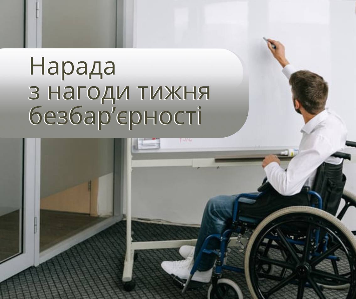 До уваги субʼєктів підприємницької діяльності