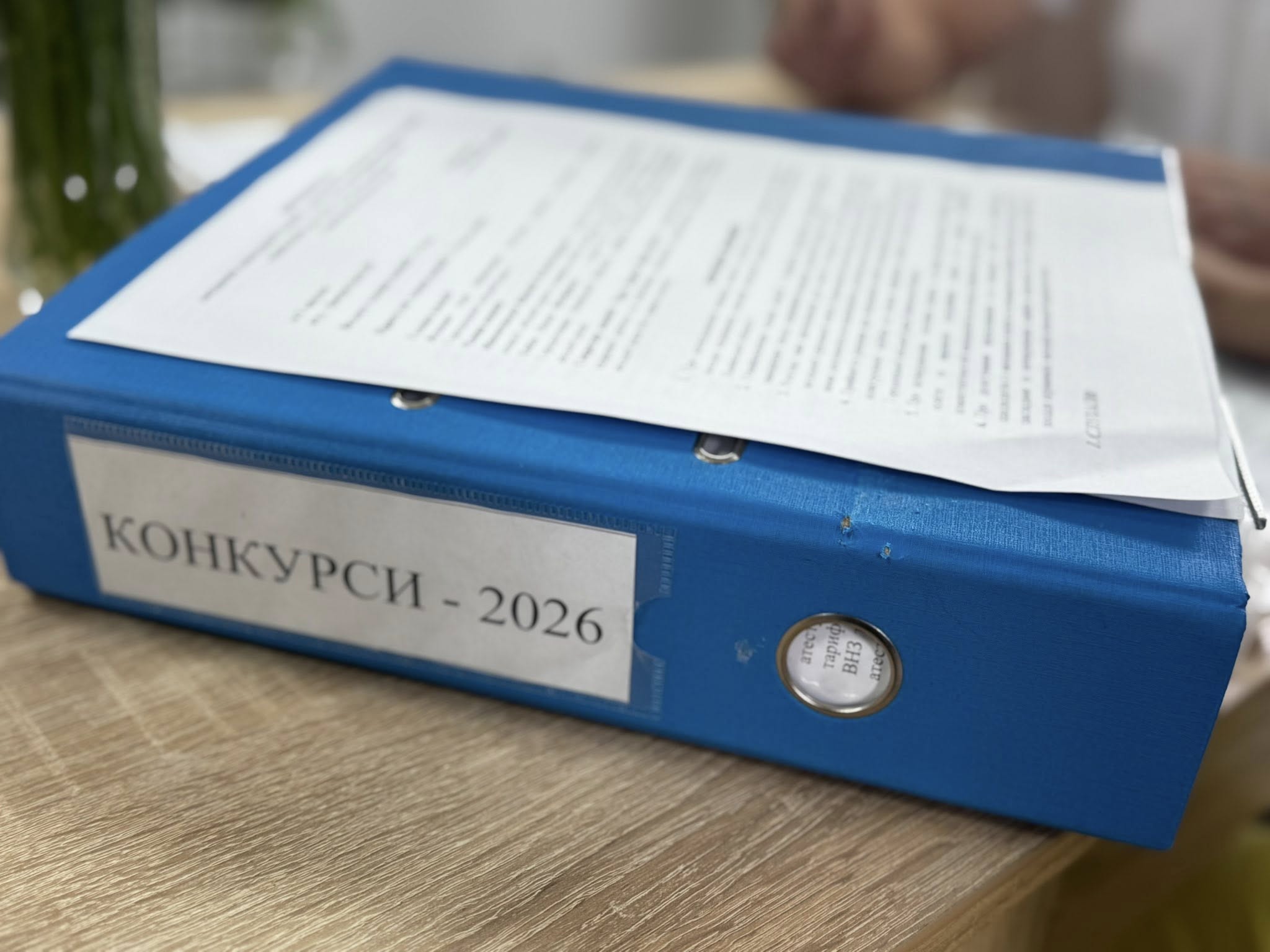 Відбулося перше засідання конкурсної комісії з проведення відбору кандидатів на заміщення посад директорів закладів загальної середньої освіти