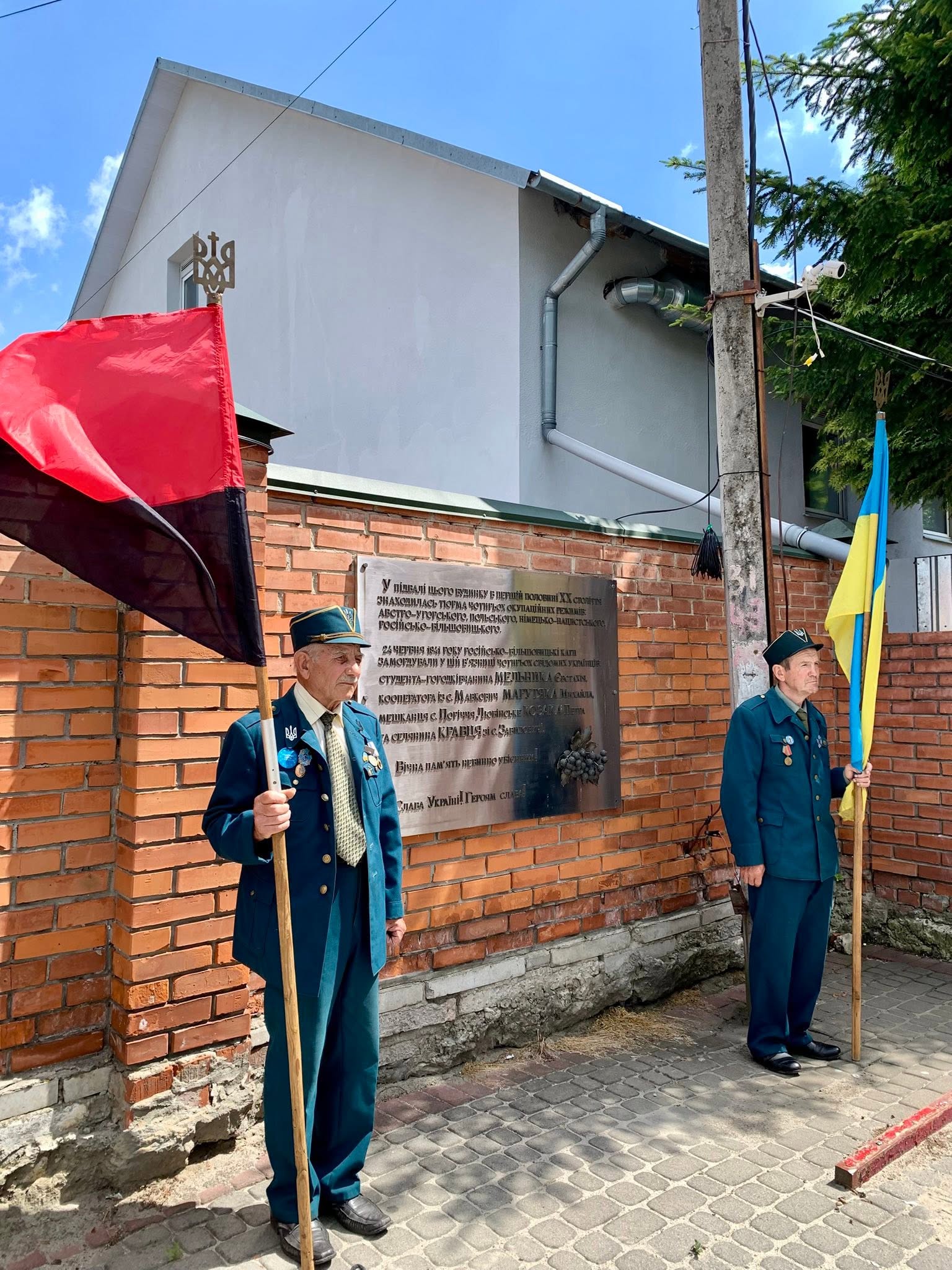 Вшанували пам’ять українських патріотів, закатованих окупаційним режимом далекого 1941-го у городоцькій тюрмі
