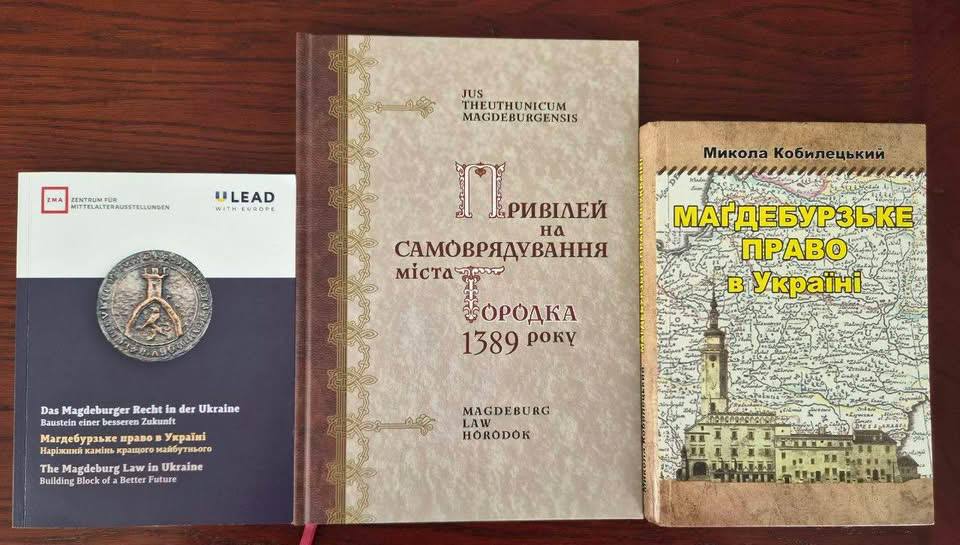 Городок – серед учасників міжнародної конференції, що проходила у місті Магдебург