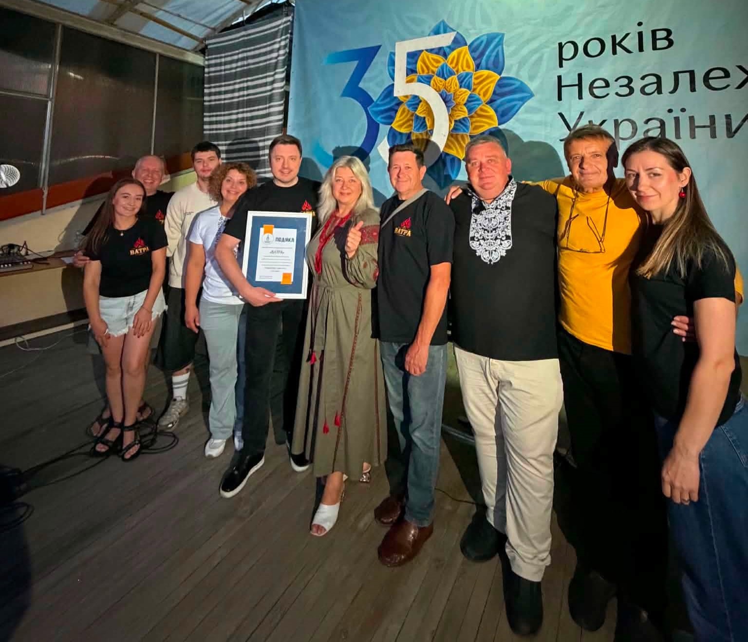 Музика, що єднає серця: легендарна «Ватра» та гучний фінал Дня Незалежності в Городку