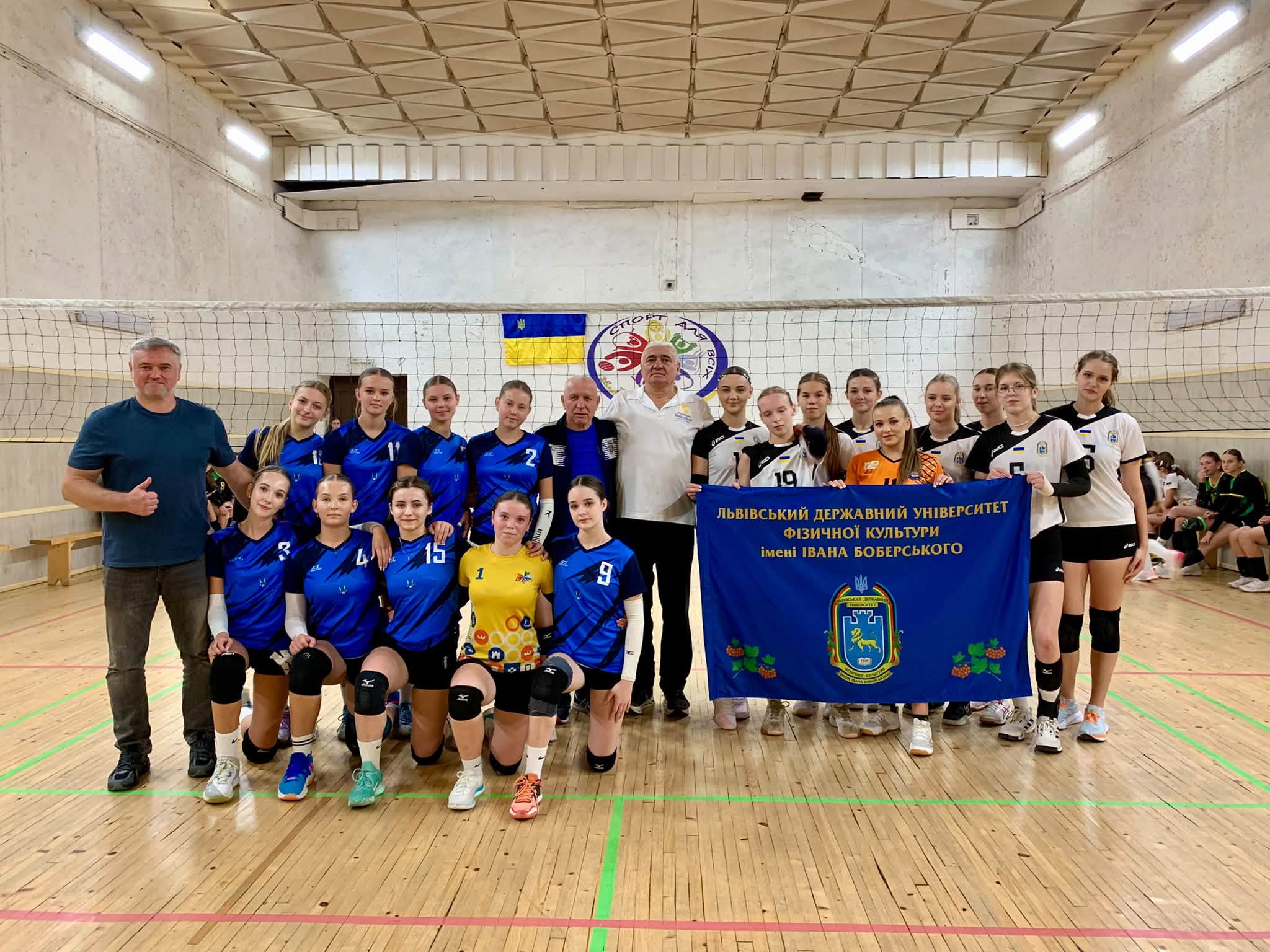 Відзначаємо День фізичної культури і спорту!