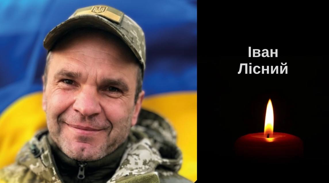Скорботна звістка для громади