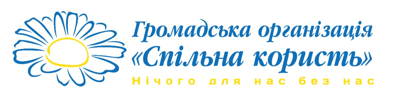 Дослідження безпеки жінок з інвалідністю в умовах війни